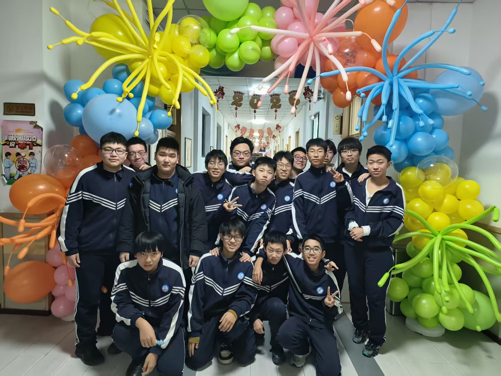 元旦联欢会背景